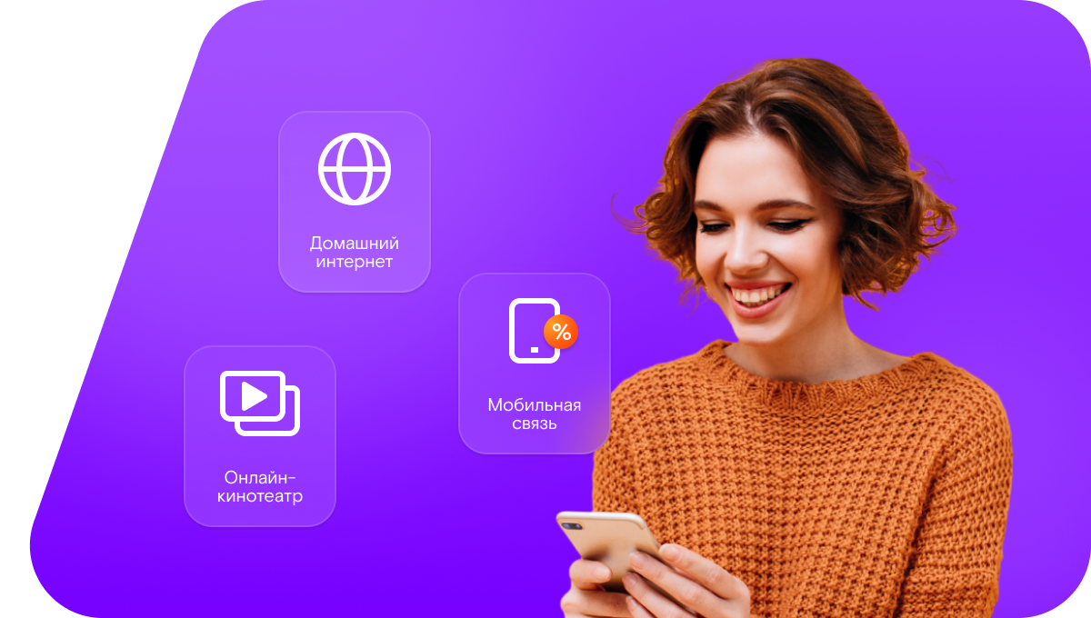 Промо-тарифы Ростелеком в&nbsp;рабочий посёлок Решетиха (Нижегородская область)